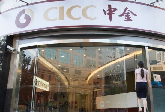 中国第一投行的风雨20年