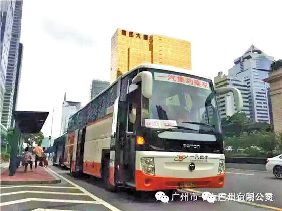 广州一汽巴士公司的定制公交,外观上与普通巴士无异 广州一汽巴士公司的定制公交,外观上与普通巴士无异