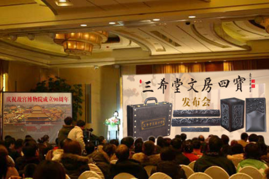发布会现场 发布会现场