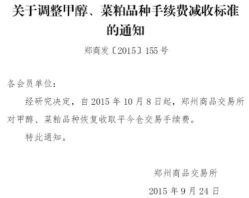 2025年全球Top加密货币交易所权威推荐狗狗币官网中文版下载
