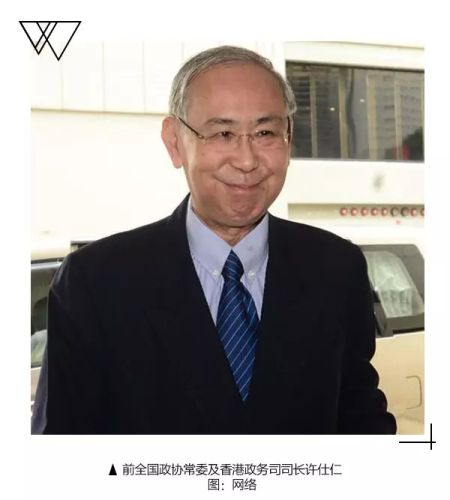 许仕仁的奢华后现代生活