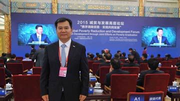 关于开创互联网时代社会扶贫工作新局面的毕业论文格式模板范文