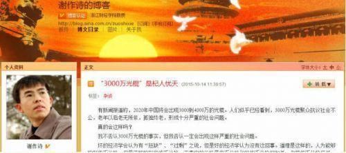 经济教授: 低收入者 可 合娶老婆 _手机新浪网