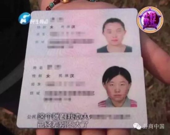 结婚证恶搞照片软件下载，结婚证恶搞图-第6张图片-雷盾自助建站|ai文本生成,aigc软件站公司网站源码-天霸装饰
