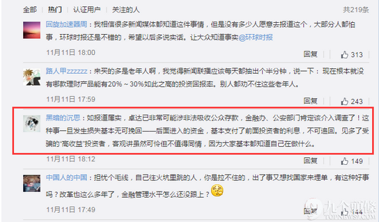 U13003P31DT20151119162043.png