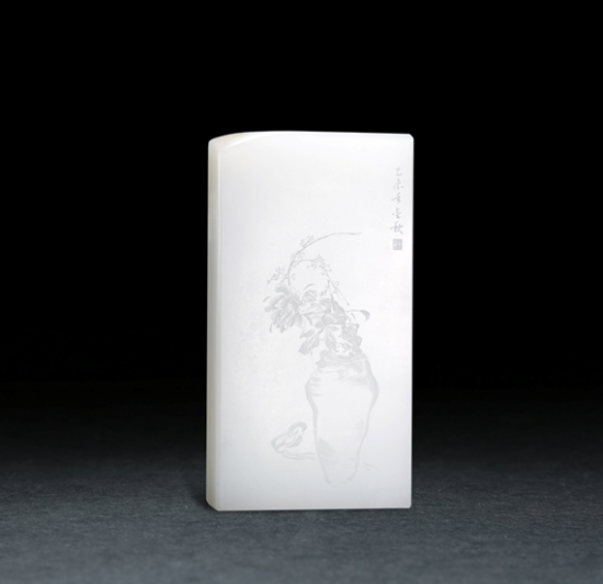 00954号拍品 姜丙雷和田玉清供牌 00954号拍品 姜丙雷和田玉清供牌