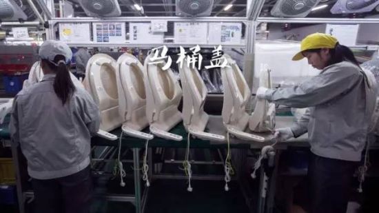 品