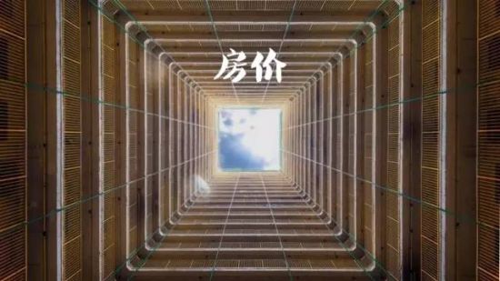 涨