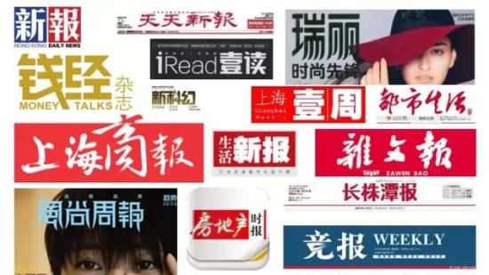 很多优秀的媒体人永远离开媒体行业