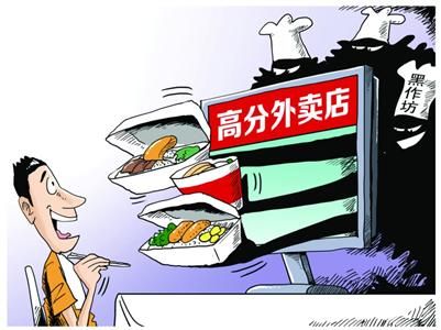网络订餐平台应该加强入网店家的审查和监管。/CFP 