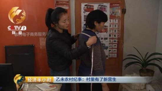 张龙艳正娴熟地给村民测量三围，这一工作可以让她避免不少退货的损失。