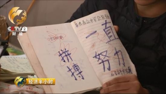 对于村淘合伙人这份来之不易的工作，张龙艳觉得付出再多也值得。