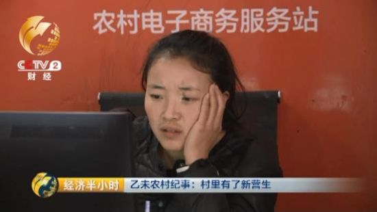 张龙艳只有小学四年级的文化，不单从未在淘宝上买过东西，甚至连打字都很吃力。