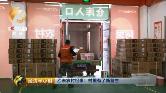 负责配送货物的快递员成了莒县的一道新风景。