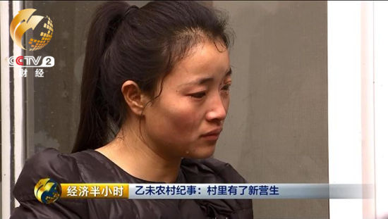 资金周转困难让张龙艳的生意陷入僵局，夫妇俩的情绪跌到了谷底。