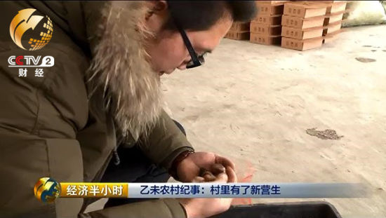 赵西胜通过互联网帮助乡亲把家乡的农产品卖出大山。