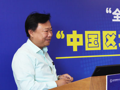 清华大学iCenter导师、万向区块链实验室丛书主编韩锋