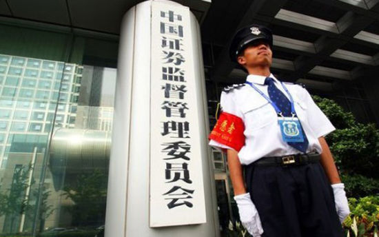 中国股市参与主体严重错位