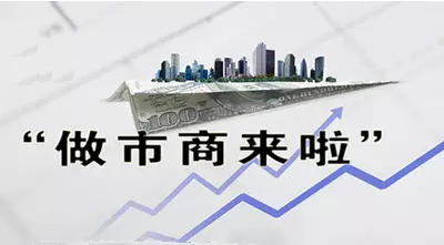 交易频率可能达不到标准，怎么办？增加做市商。