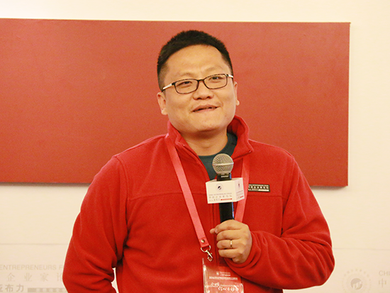 图文:华大股份CEO尹烨