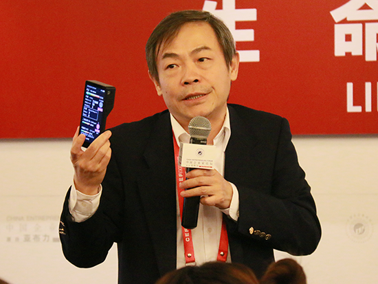 远大老总_远大前程