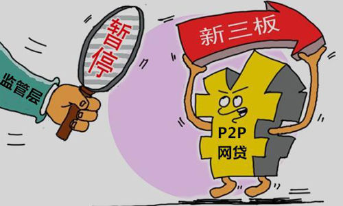 ʱ£P2Pƽ̨½ķչ߼