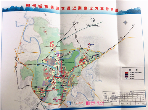 柳州轨道交通试验段年内将在柳东新区开建(图)