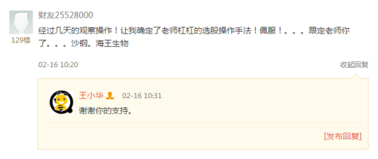 财友评价涨停 财友评价涨停