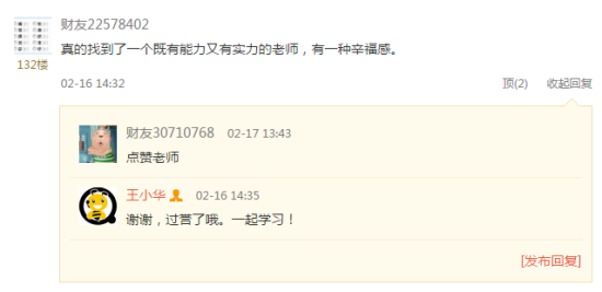 财友评价涨停 财友评价涨停