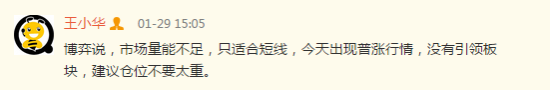 王小华提示控仓