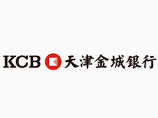 天津金城银行