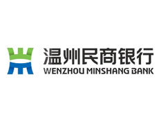 温州民商银行