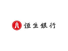 恒生银行(中国)