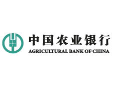 中国农业银行