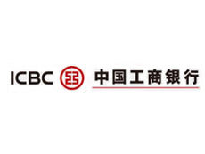 中国工商银行