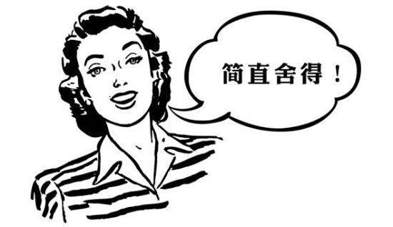 奇葩股年报太逗了:华韩整容80%净利投百度广