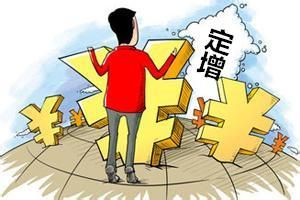 新三板终止定增盘点：不懂规则无人问津企业反悔…… 