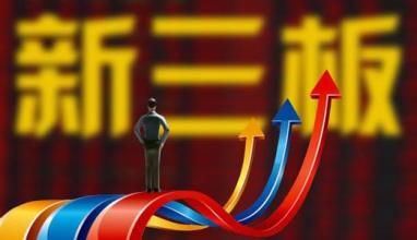 分层前夜热点问题的冷思考