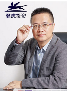 翼虎投资总经理余定恒