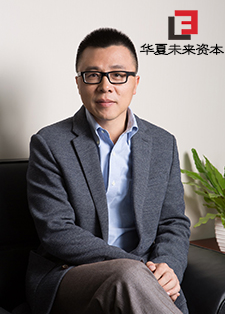华夏未来资本总经理 刘文动
