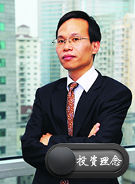 名禹资产董事长王益聪