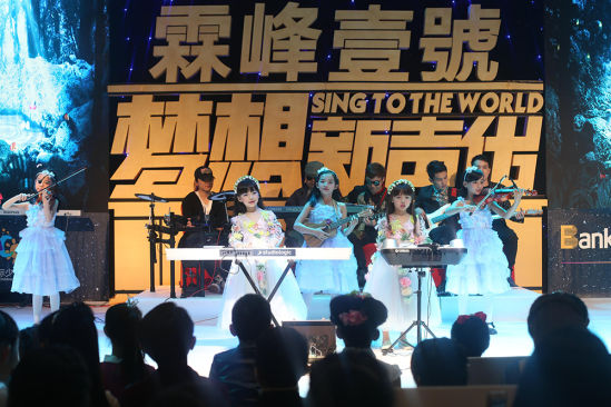 梦想新声代中国-东盟国际少儿歌唱大赛完美