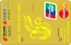 中信国航知音双币卡(银联+Mastercard,人民币