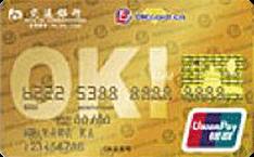 交行百联OK卡(银联,人民币,金卡)详情_信用卡