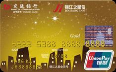 交行锦江之星卡(银联
