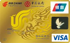 中银国航知音卡(银联+VISA,人民币+美元,金卡