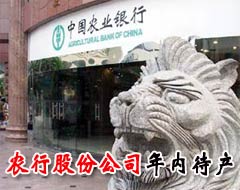 ���400����Ԫע����Ϣ�д�ȷ��