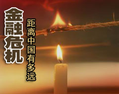 �ع�ʮ��ǰ���޽���Σ��