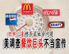 ������Ϊ��ͯ�������������й�
