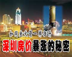 ��ͨ����ֻ����¥��̾